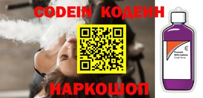 мефедрон VHQ Балашиха