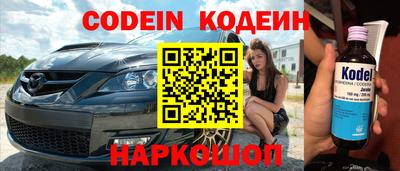 кокаин VHQ Заволжье