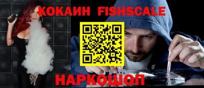 мефедрон VHQ Жуковский