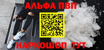 кокаин VHQ Заволжье