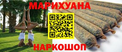 мефедрон VHQ Балашиха