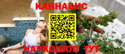 мефедрон VHQ Жуковский