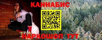 мефедрон VHQ Жуковский