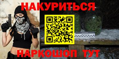 мефедрон VHQ Жуковский