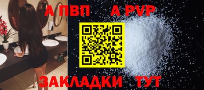 мефедрон VHQ Жуковский