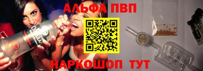 мефедрон VHQ Балашиха