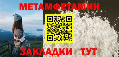 мефедрон VHQ Жуковский