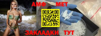 мефедрон VHQ Жуковский
