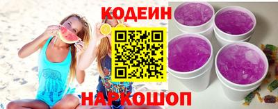 кокаин VHQ Заволжье