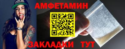 мефедрон VHQ Жуковский