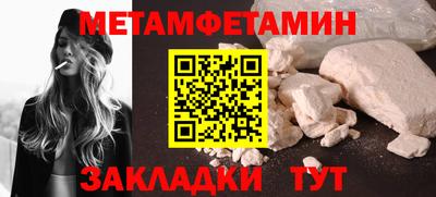 мефедрон VHQ Жуковский