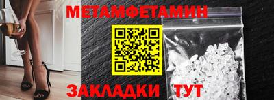 ешки Балаково