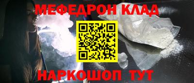 ешки Балаково