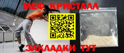 ешки Балаково