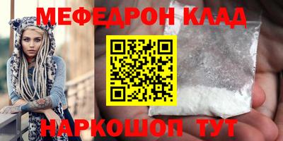 кокаин VHQ Заволжье