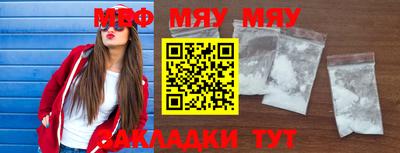 ешки Балаково