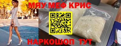 MDMA Premium VHQ Заводоуковск
