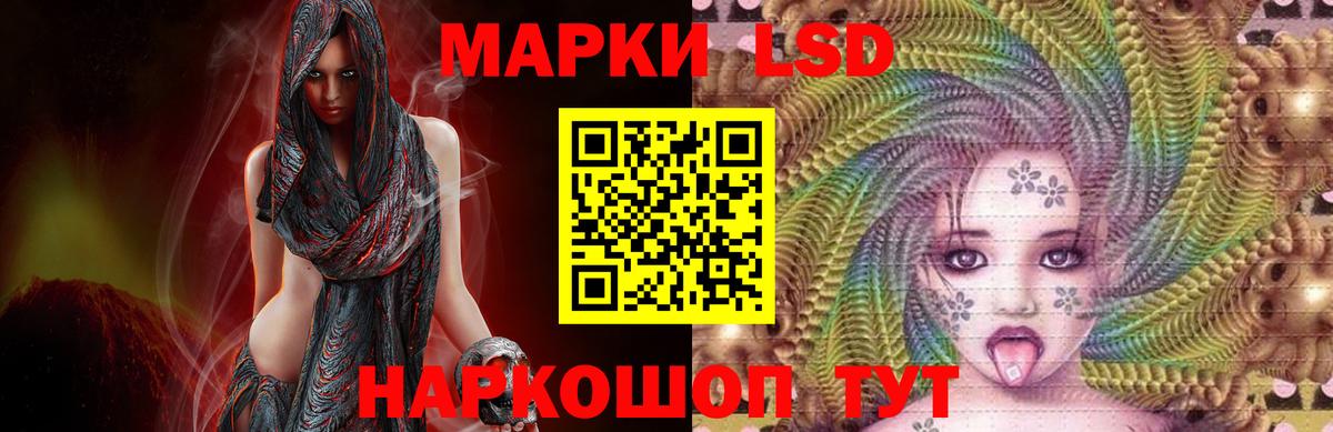 LSD-25 экстази ecstasy Ярославль