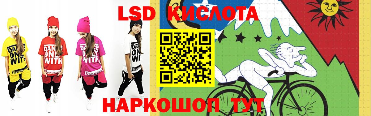 ЛСД экстази ecstasy Ярославль