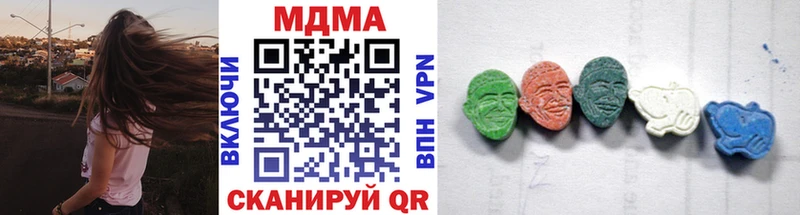 дарнет шоп  Ярославль  МДМА Molly 