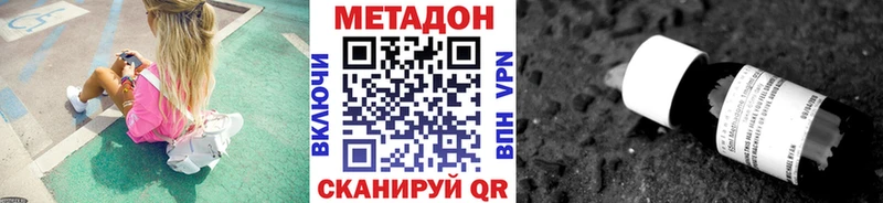 Метадон кристалл  KRAKEN   Ярославль 