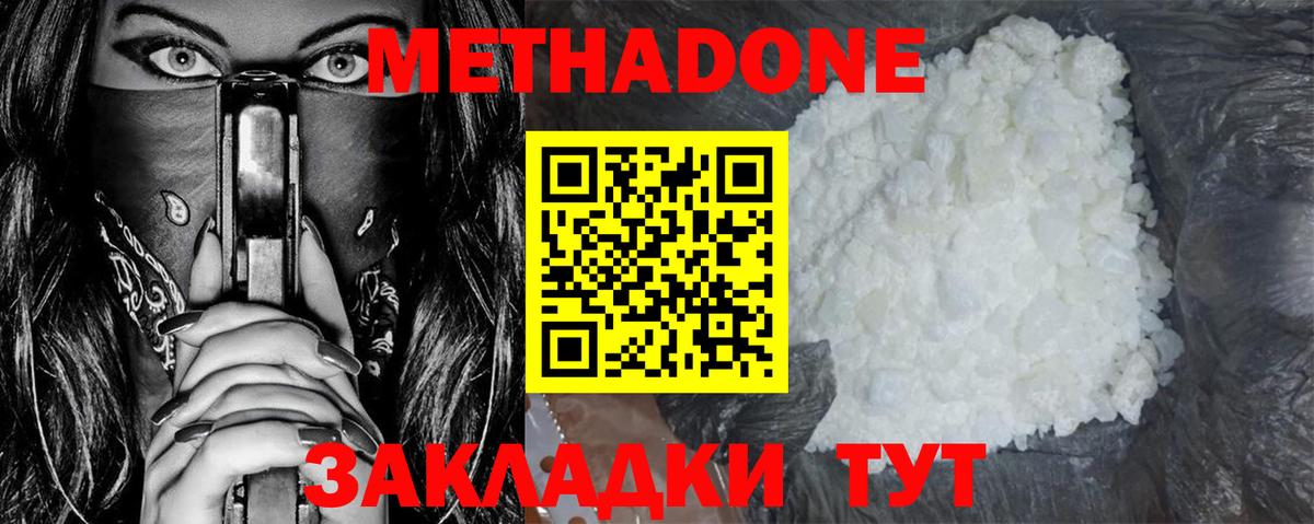 МЕТАМФЕТАМИН Ярославль