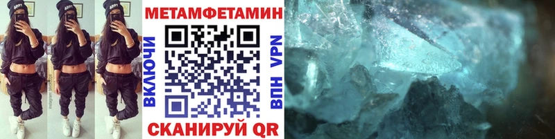 Первитин Декстрометамфетамин 99.9%  ссылка на мегу как войти  Ярославль 