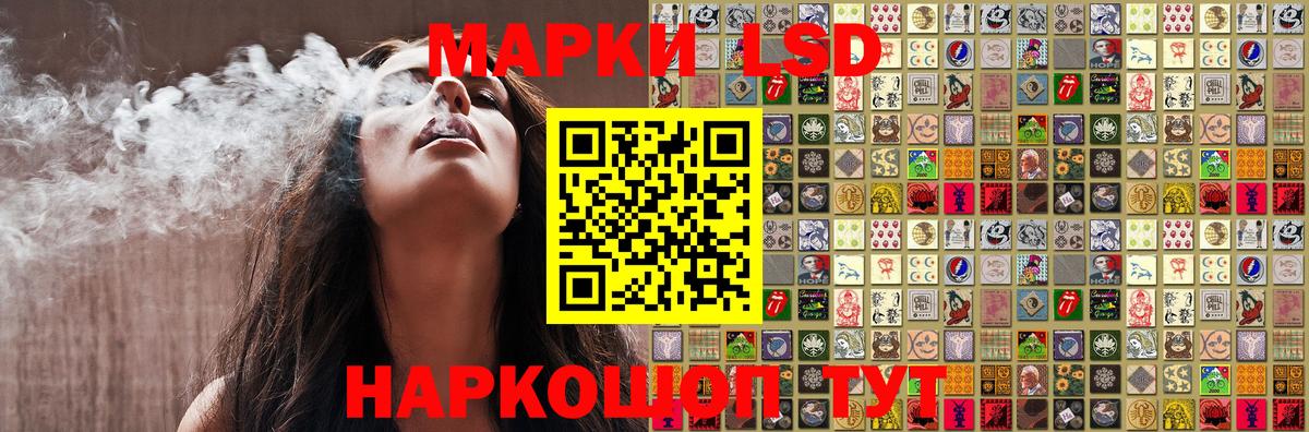 Наркотические марки 1,5мг  Наркотические марки 1,5мг  Ярославль  Вход с VPN 