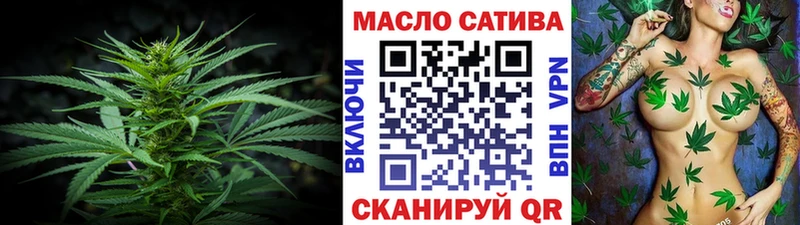 ТГК THC oil  Ярославль 