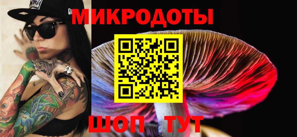 Псилоцибиновые грибы мухоморы  купить   Ярославль 