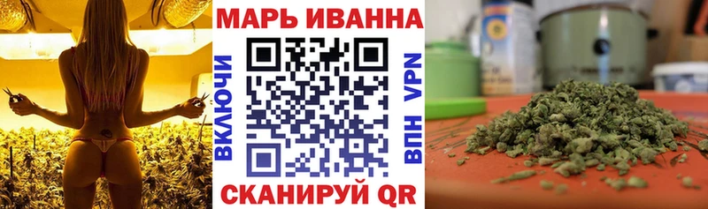 Конопля LSD WEED Ярославль