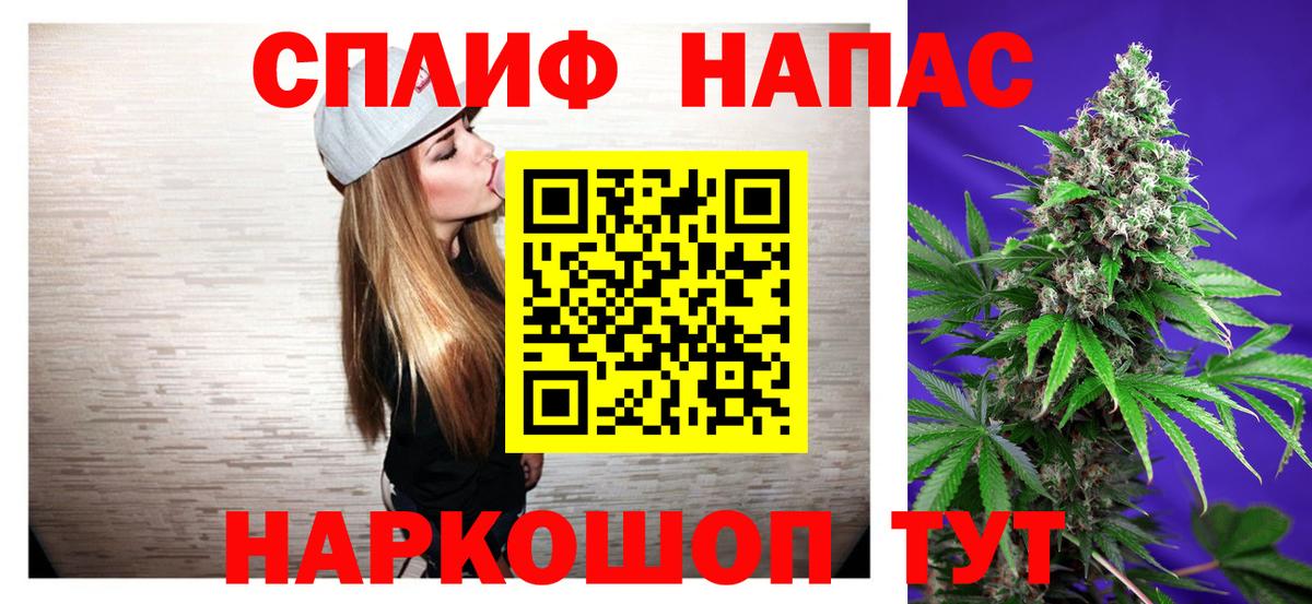 МАРИХУАНА гибрид Ярославль